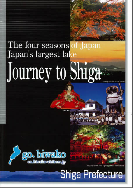 Journey to Shiga