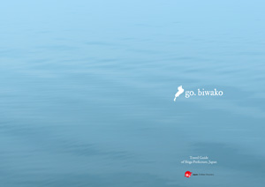 go.biwako（P20-24）