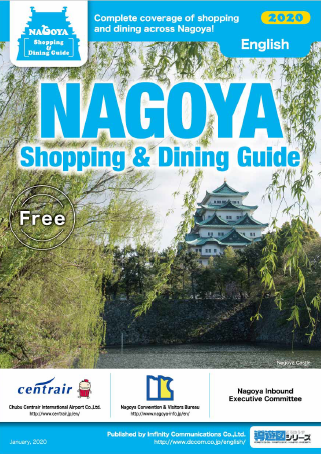Nagoya Shopping and Dining Guide